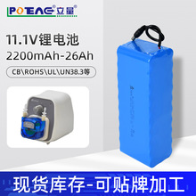 12V可充电露营灯电池26Ah大容量监控路灯电池太阳能配套电池
