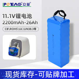 12V可充电露营灯电池26Ah大容量监控路灯电池太阳能配套电池