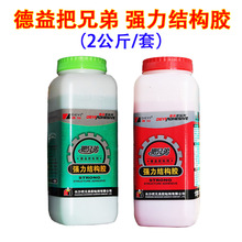 ������ֵ�AB�z���Ա�ϩ�����Y���zDY-J39�����Y���z2kg/�M�����z