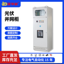 �S��ֱ�N����l늁K�W����늙�̫��ܰl늁K�W�����200kw 400kw