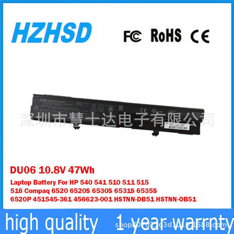 Suitable for Hp Hp Hstnn-I38C Db51 Ob51 6535S 6520S Laptop Battery Du06 Suitable for Hp Hp Hstnn-I38C Db51 Ob51 6535S 6520S Laptop Battery Du06