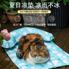 狗狗窝/笼/垫;猫猫窝/笼/垫;冰垫