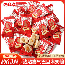 ��Q��մմϲ��͵�ľ�̴�500gɢ�bӲ�ǹ����lӆ��Y�Y�錣��ϲ��