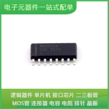 MAX4508ESE + SO-16USB NCP308SNADJT1G TPS62050DGSR TPS62932DR