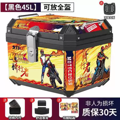 Trunk, Scooter Large Universal, Motorcycle trunk - cycling-model-45l-black-shock-absorbing-base-plate-lining-backrest-stickers