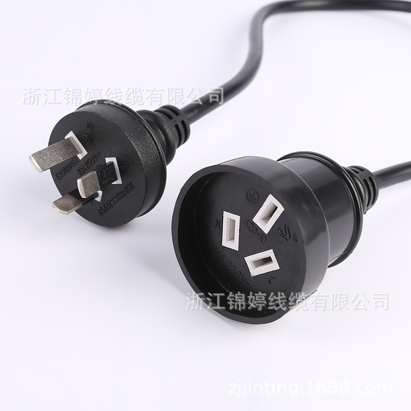 直销SAA认证插头电源线  澳大利亚插头延长线 澳规公母对插