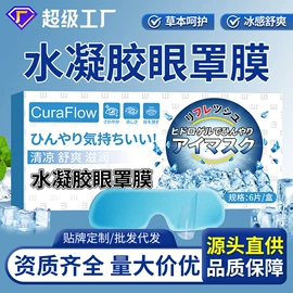 保健器具配件;足浴液;身体护理套装