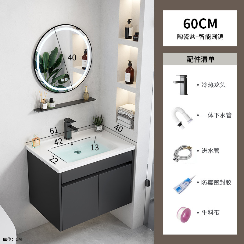 Negro engrosada espacio de aluminio baño gabinete combinación Hotel Rock placa integrada lavabo baño lavabo