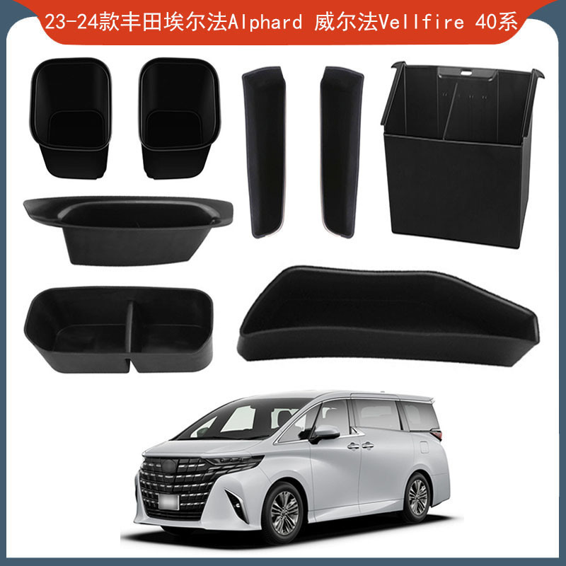 Suitable for 23-24 Toyota Alphard Vellfire 40 Series Storage Box
