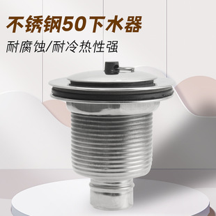 50 Thickeneded Mop Pool Drainer Drainer Extended Thread Drainer Bathroom Laundry Pool Drainer