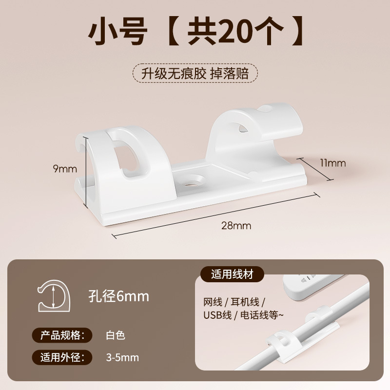 Cable de computadora de viscosidad sin perforación fijador de alambre de cable de datos de alambre de alambre de alambre de red