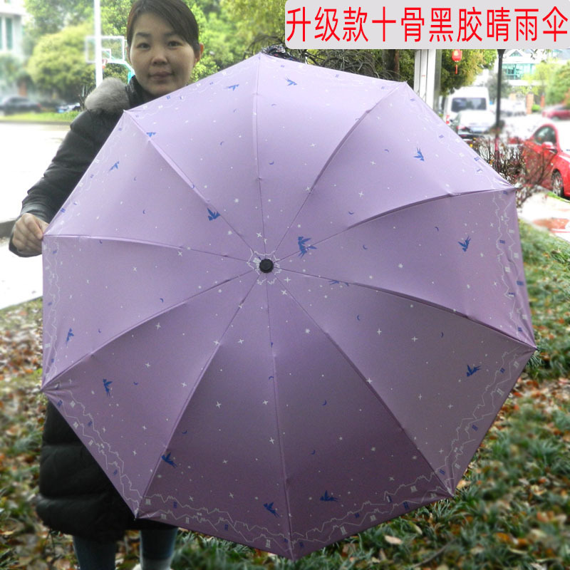 Ten-bone Enlarged and Reinforced 70% Off Sunny Umbrella, Beautiful Flower Umbrella, Vinyl Sunscreen Sun Umbrella, Small Clear Sunshade Ten-bone Enlarged and Reinforced 70% Off Sunny Umbrella, Beautiful Flower Umbrella, Vinyl Sunscreen Sun Umbrella, Small Clear Sunshade