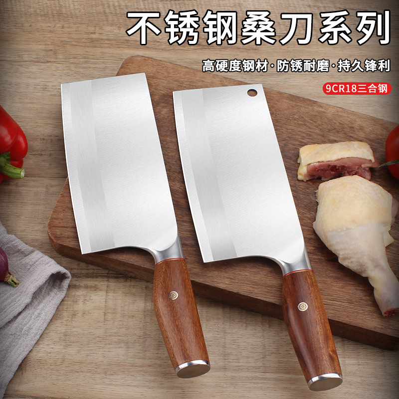 9-Chromium High-Hardness Kitchen Knife, Steel Clamping Slicing Knife for Home, Chinese Style Slicing Knife, Sharp Meat Cutting Knife, Suitable for Hotels and Commercial Use