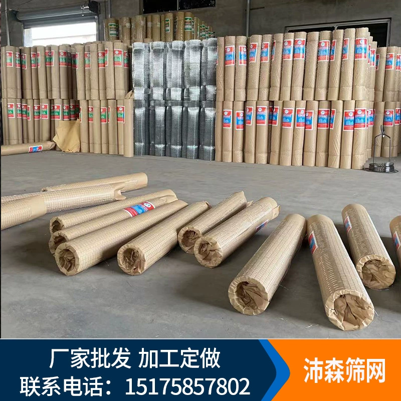 Протрите изоляцию стен сварной проволочной сеткой Наружные стены партии качели железной проволоки сетки Разведение Сварной сетки рулон холодной оцинкованной стальной проволоки сетки Сварная проволочная сетка