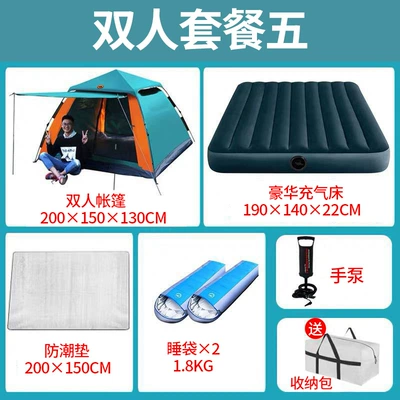 3-4 people elastic pressure automatic, Avtomobil dam çadırları - double-package-five-2-4-people