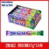 Manzetus Crispy Soft Candy [Neon Sugar] 37g*15 (single box)
