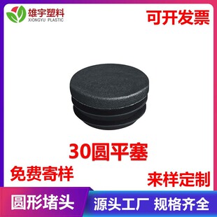 30mm�Aƽ���� �m��䓹܈A�܃��� �����^�Ҿ��׹�ñ���϶��^  �S��