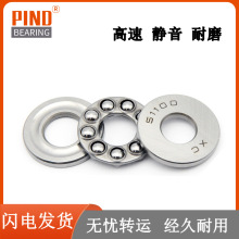 平面推力轴承 51100 51101 51102 51103 51104 51105 51106 51107