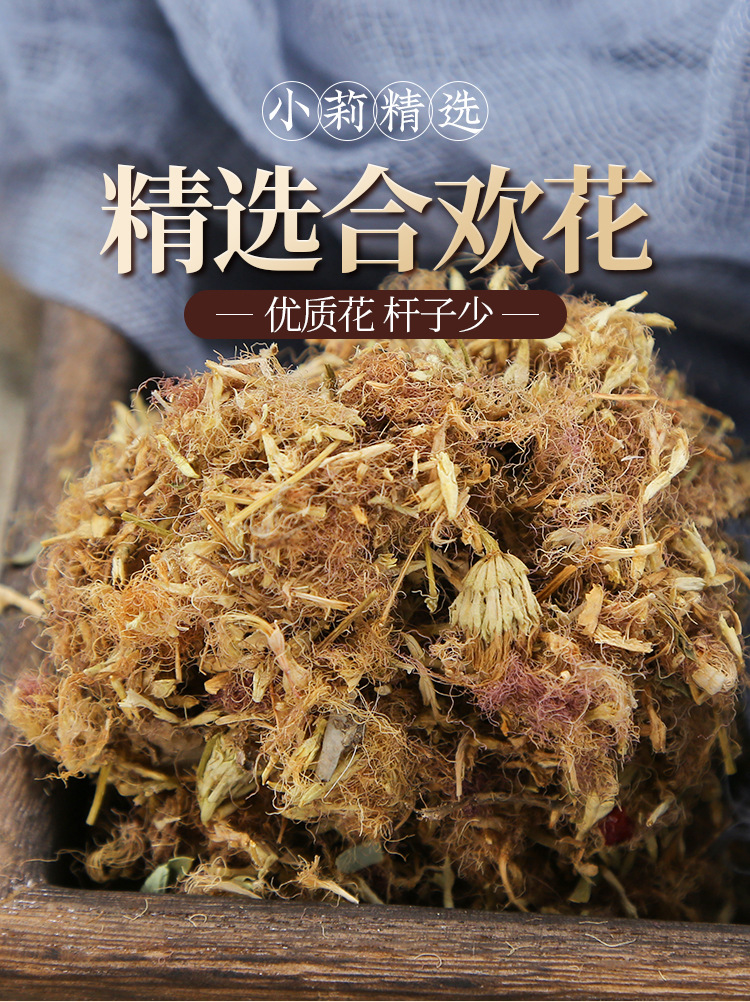 Albizia Flower Tea He Huan Hua Dried Flowers for Tea and Foot Soak 500g overview