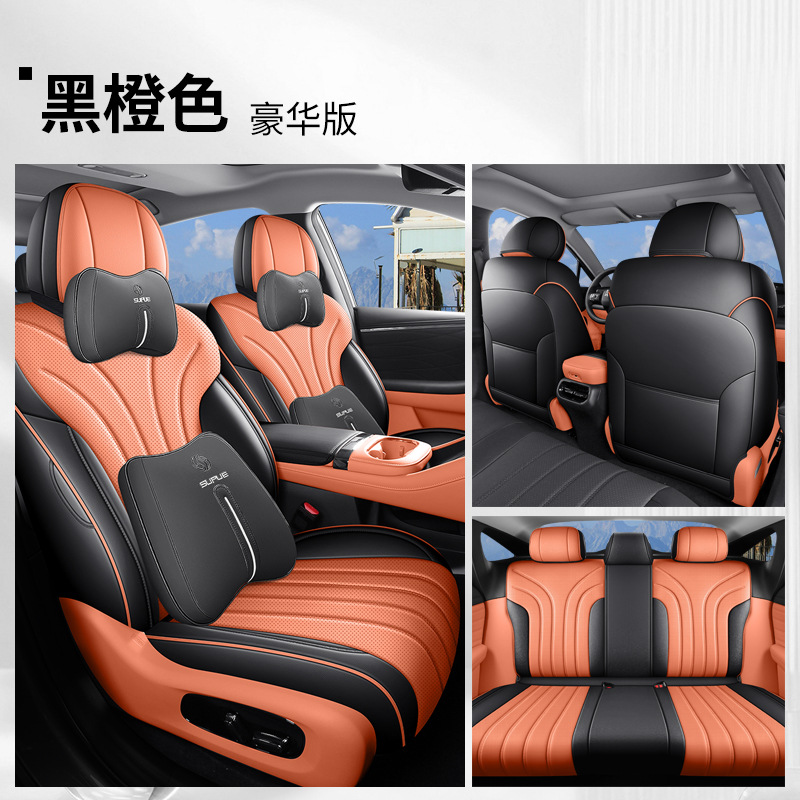 Modelə uyğun (Original) oturacaq örtükləri – Universal Surround Seat Cushion - black-orange-deluxe-edition-rear-row-full-cover-aion-rt-dedicated-five-seats