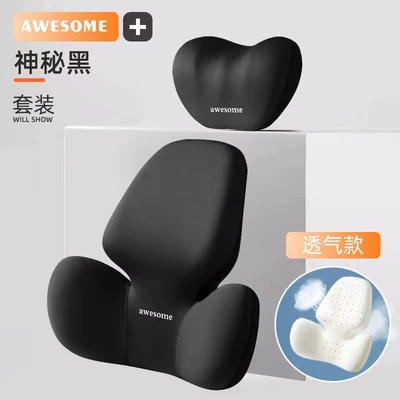 Car Headrest and Lumbar Support Set Memory Foam Pillow Breast Pillow Rubber Cushion Extra Thick Support Lumbar Support Office Chair Cushion (Headrest) - black-headrest-and-lumbar-support-set