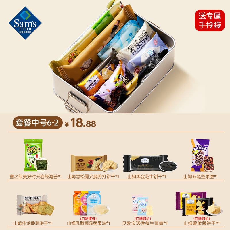 新款结婚喜糖礼盒装成品含糖订婚糖高端实用伴手礼婚宴回礼套装盒|undefined