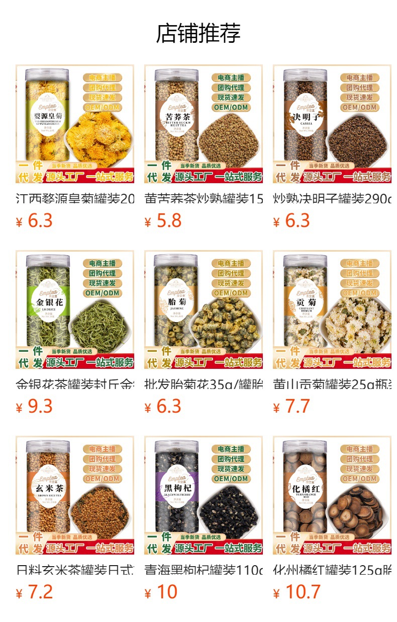 Golden Silk Chrysanthemum Tea (Chrysanthemum morifolium) — Huangshan Whole-Flower Herbal Tea, 15g Jar overview