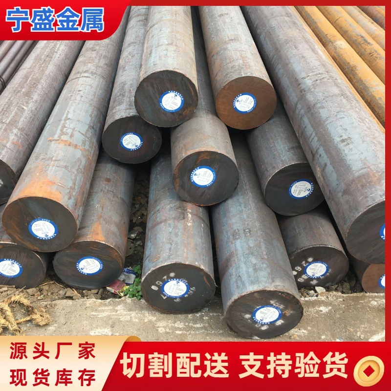 镀锌5CrMnMo精密合金圆钢高强度模具结构件用锻圆 定尺切割零售