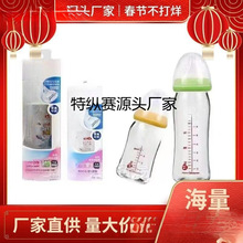宽口径玻璃奶瓶婴儿宝宝防胀气耐高温自然实感160/240ml弧形防摔