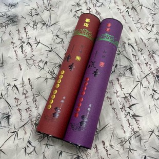����32.5cm���ް��b �AͲ���b ��Ͳ���b ̴�������b����