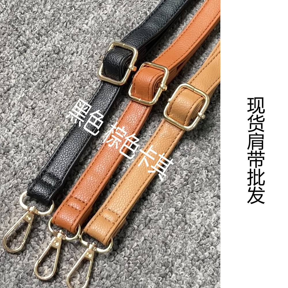 (부드러운 가죽 어깨 끈) 블랙