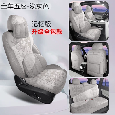 Oriental Yao Special Car | Modelə uyğun (Original) oturacaq örtükləri - light-gray-26-geely-xingyue-l-rams-all-inclusive-memory-edition-all-inclusive