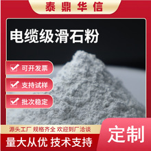 ��|����ʯ��2500Ŀ�����Y�|���_�lƱ���ͨ�Ž^���ø߼��ȵV��