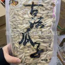 ���� ��� �ŷ����� ��ζ���� ���eʳƷ һ��350g