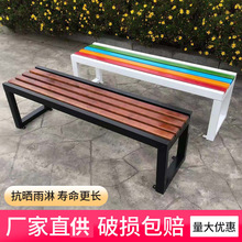 公园椅户外长椅庭院防腐木室外长条凳排椅商场健身房休息长椅长凳