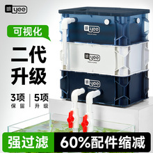 yee鱼缸周转箱过滤器上置滴流盒水循环外置过滤桶鱼池过滤箱代发