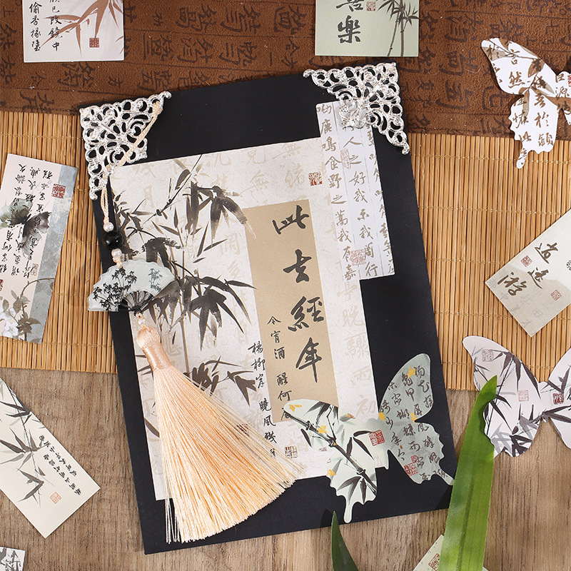 寓見誠品水墨芳華シリーズ-国風素材包古風書道文字は手帳を引き裂くことができます。
