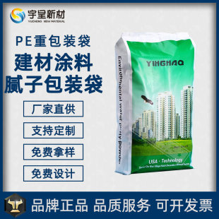 �S�ҹ���PE�ذ��b���y�ڴ�25kg�����w��ԭ���b�ߏ��ȷ����F؛���l