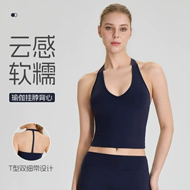 瑜伽服;瑜伽长裤;瑜伽套装