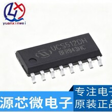 全新原装 UCS512DH 联芯科可直拍LED驱动芯片