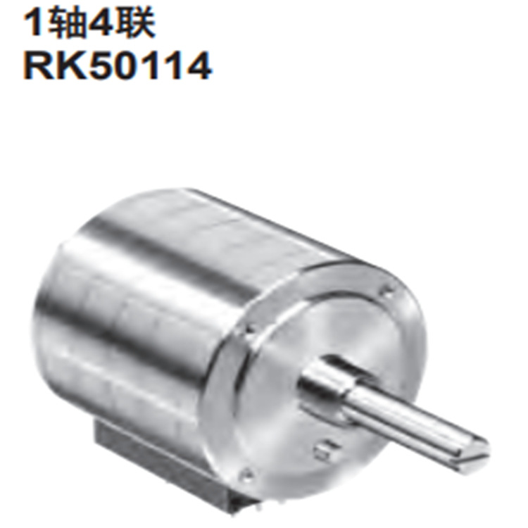 日本ALPS电位器 高级别高音质电位器 RK50112A0004/RK50114A0001
