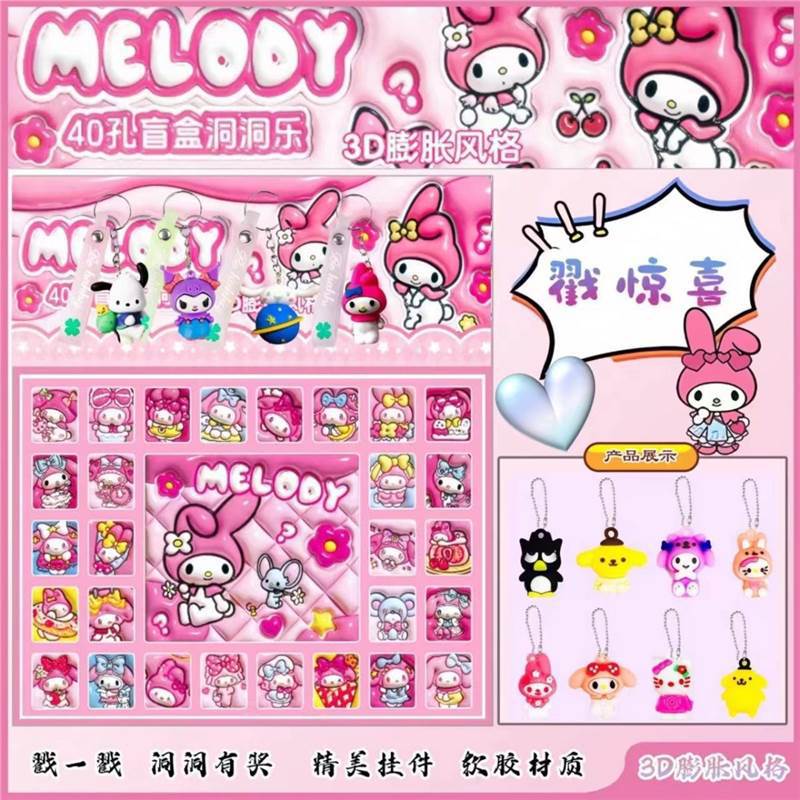 확장형 풀 소프트 40홀 멜로디 + 펜던트 4개