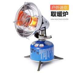 Mini Electronic Igniter Outdoor Camping Gas Heater Small Sun Fishing Portable Heater