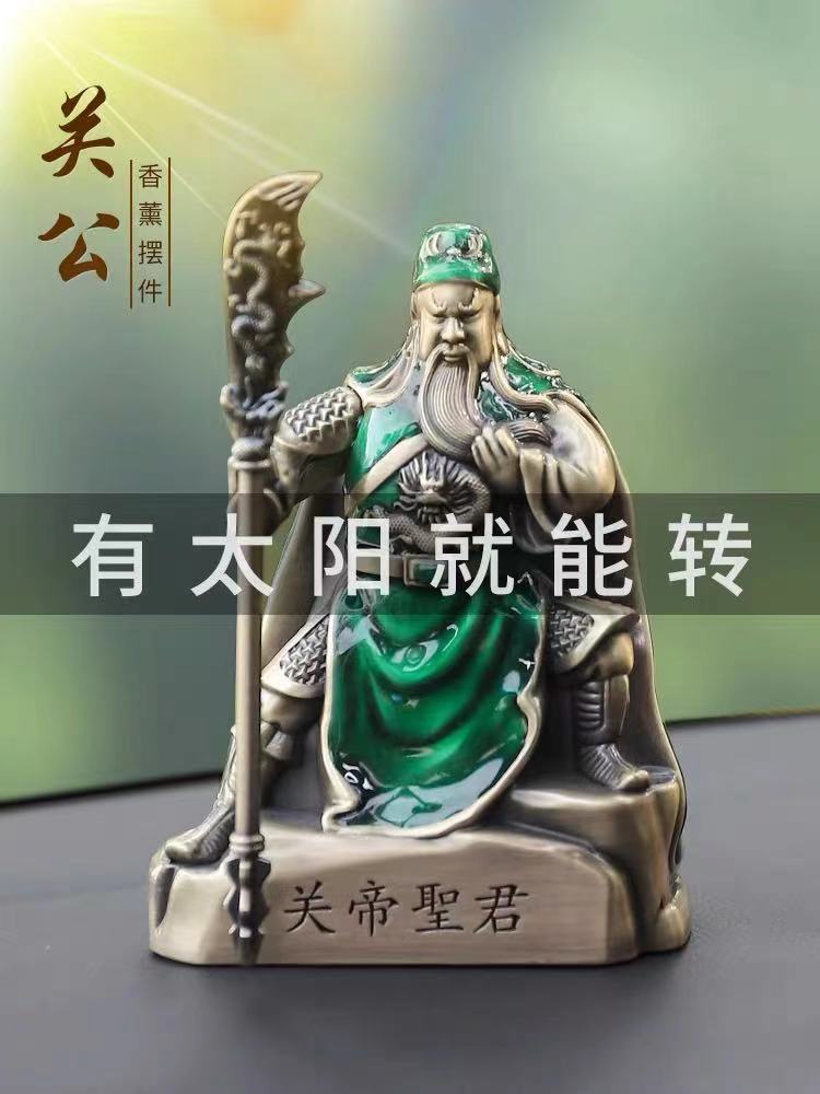 solar energy automobile Perfume Guan Yu Decoration vehicle Aromatherapy seat rotate Car Mammon decorate Supplies Decoration
