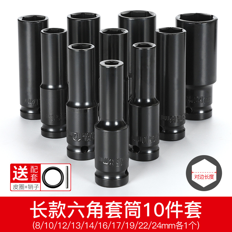 (핫셀링 실용세트) 롱슬리브 10종세트