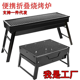 烧烤叉、签;烧烤炉;其他烧烤用具