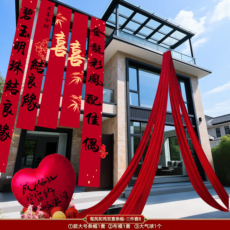 田舎の結婚式の庭の装飾バナー吊り布結婚式自作の家屋外中庭ヴィラレイアウト結婚式の花セット|undefined