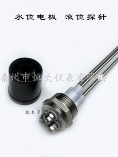 ���P�늘OʽҺλӋˮλ������������늘O��̽�ˮ���_�P