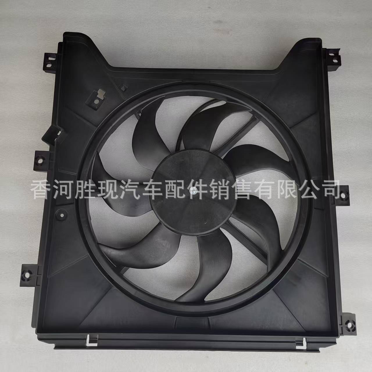 2132009052 Ssangyong Electronic Fan Electronic Cooling Fan Suitable for Kgm Ssangyong Actyon
