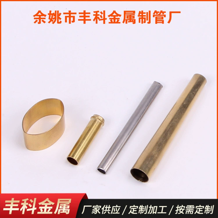 Индивидуальные капиллярные медные трубки 0,1-10 мм, тонкостенные прецизионно-резанные полые круглые трубки, латунные трубки H65/H62